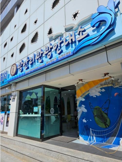 Gwanganli Workation House Apartment Busan Exterior photo